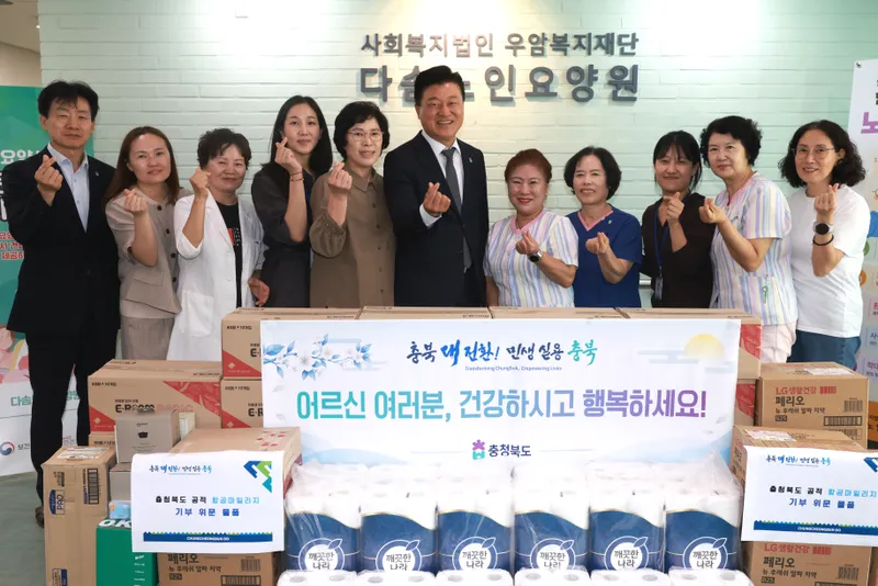 신용한 지사, 추석 명절 맞아 소방서·복지시설 위문
