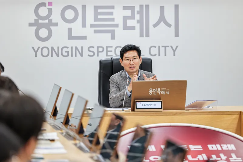 이상일 용인특례시장, “부서 간 벽 허물고 ‘내 일’이라는 자세로 적극적으로 나서달라”