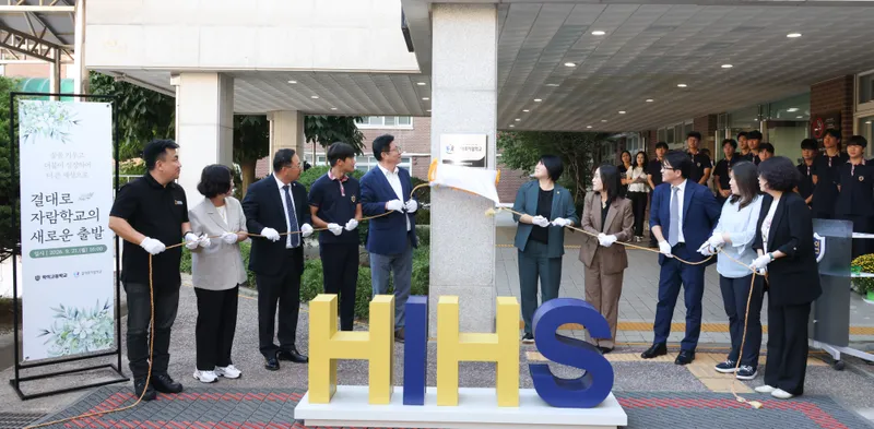 9. 22. 화. 도성훈 인천광역시교육감, 학익고 ‘결대로자람학교’ 현판식 개최 외 18건