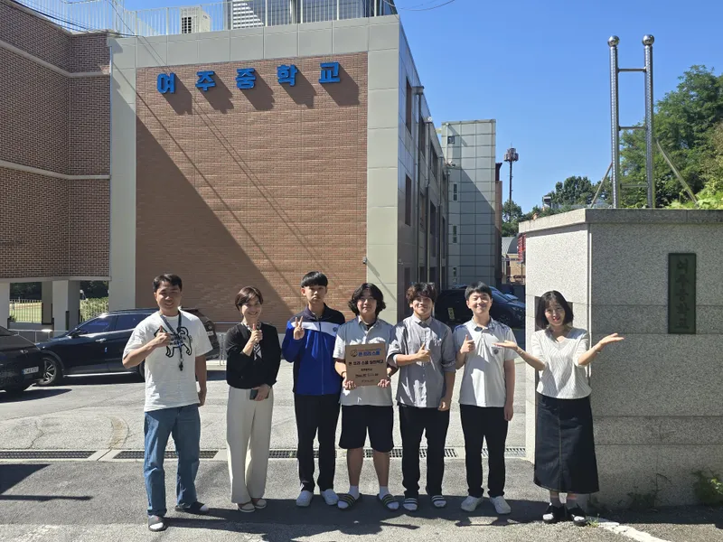 여주교육지원청, 폰프리 스쿨 실천학교 현판 수여식 개최