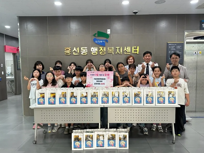 흥선동, [구세군희망지역아동센터] 아이들과 준비한 송편으로 추석 나눔 실천