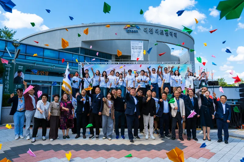 청춘의 색으로 물든 이천, 제4회 이천청년축제 성료
