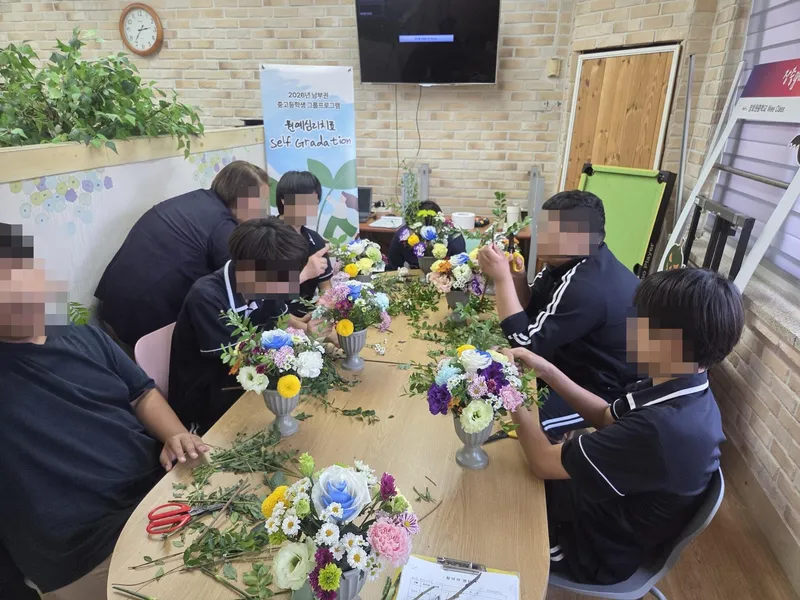 이천시정신건강복지센터 남부마음온분소, 남부권 중학생 대상 원예심리치료 프로그램 운영