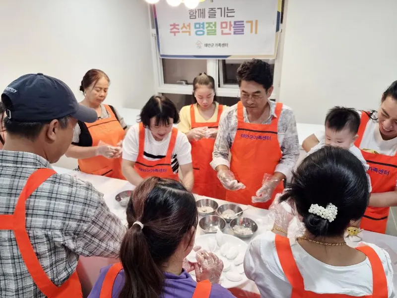 ‘미래가 모이고 다문화가 꽃피는 태안’ 태안군, 초기 결혼이민자 위한 행복 한가위 동행
