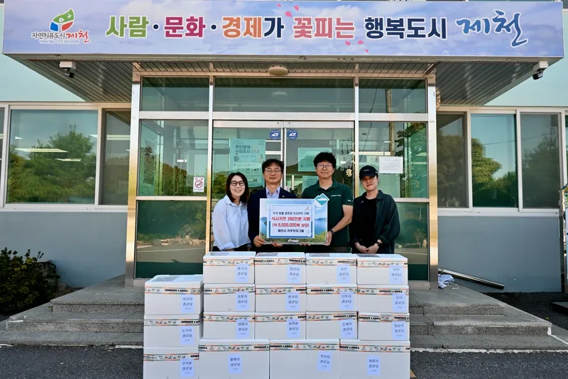 청풍면, 카우보이그릴로부터 명절 식사키트 800만 원 상당 기탁받아