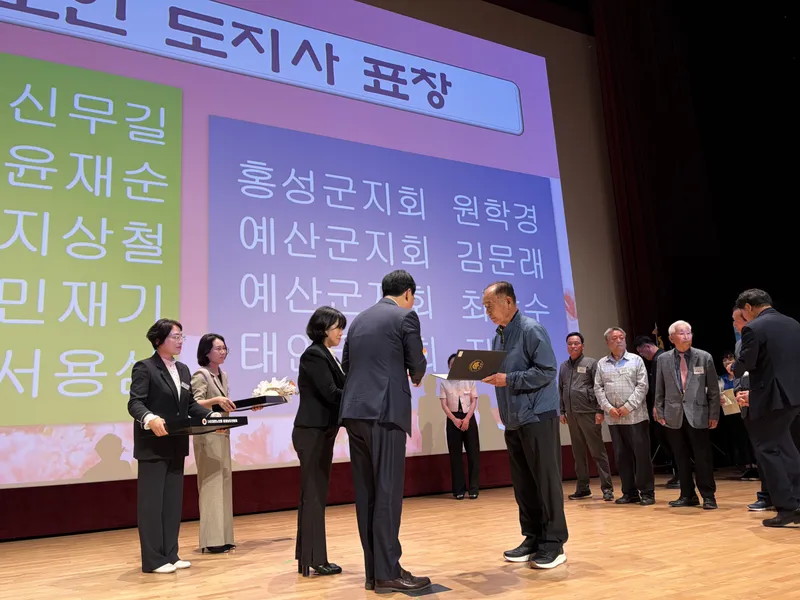서용삼 대한노인회 구항면분회장, 노인의 날 도지사 표창 수상