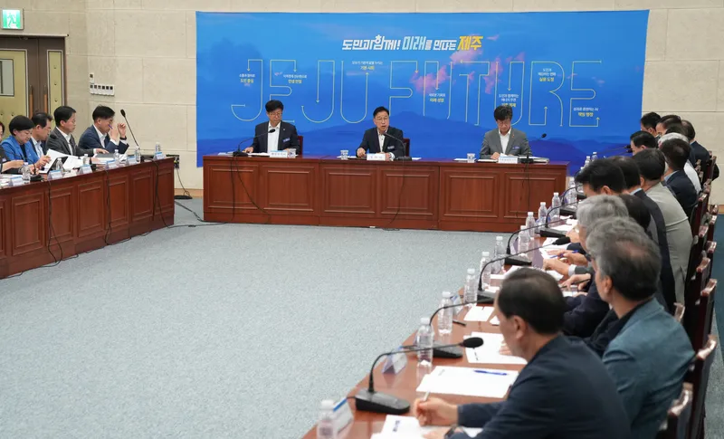 [수시] 제주도-공공기관, 책임경영·혁신으로 도정 실행력 높인다