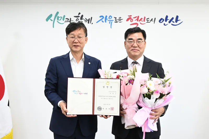 안산시, 이병선 신임 안산도시공사 사장 임명