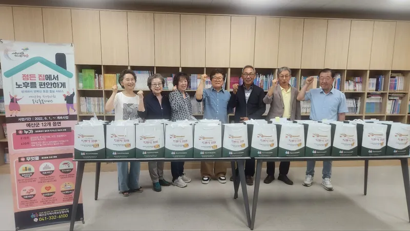 예산군지역사회보장협의체, 통합돌봄 대상자에 추석 특별식 전달