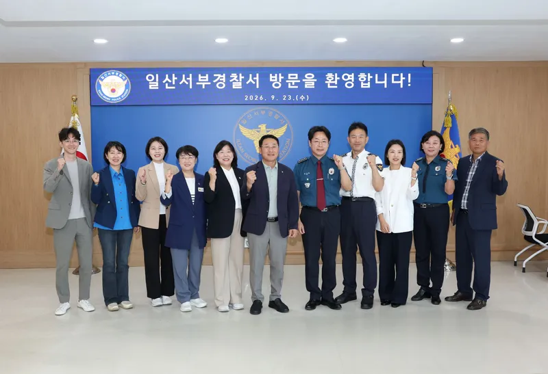 고양시의회 김미수 의장, 추석 명절맞이 유관기관 격려 방문