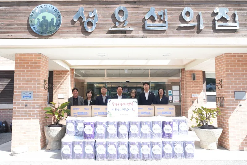 추석명절 사회복지시설 위문