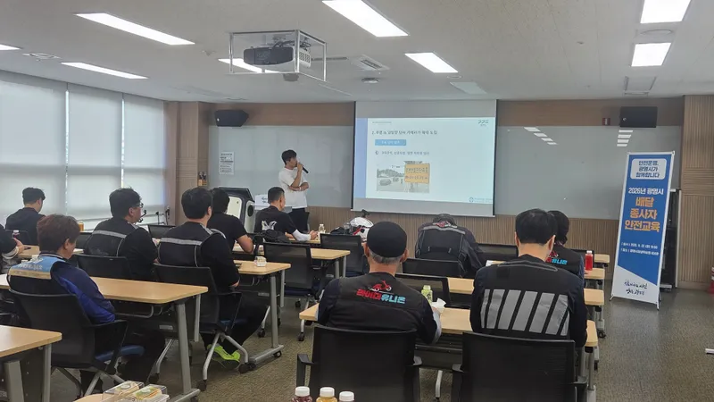 광명시, 배달종사자 안전한 근무환경 조성