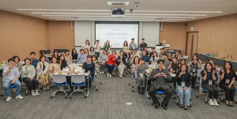 과천시, 2026년 신규 공무원 역량강화 교육 시행