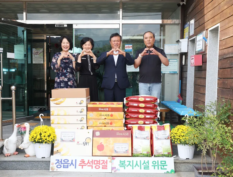 이학수 정읍시장, 복지시설 직접 찾아 추석 위문…현장 목소리 청취