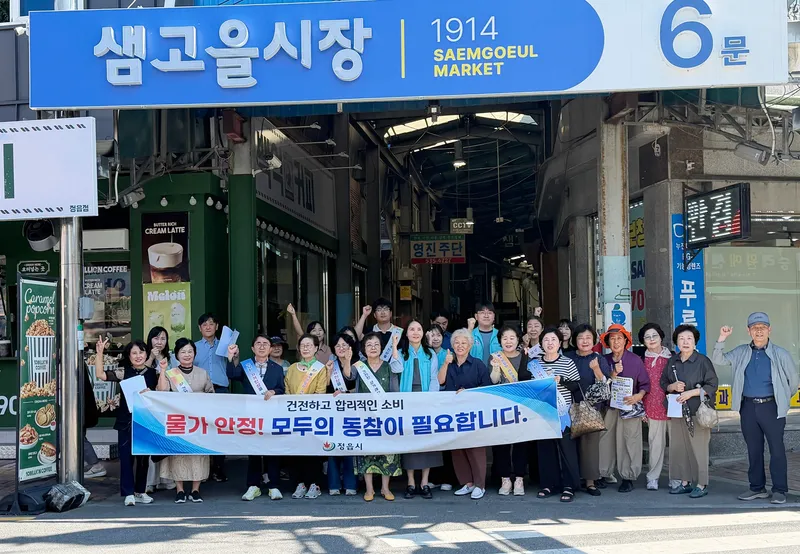 “바가지요금 안 돼요”…정읍시, 전통시장 물가 점검