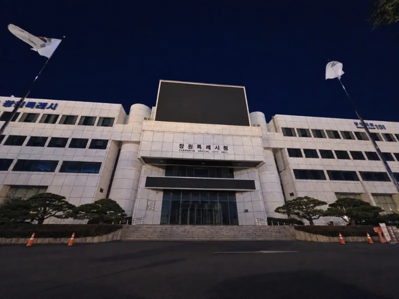 창원특례시, 매월 22일 밤 9시 ‘10분간’ 소등행사 실시