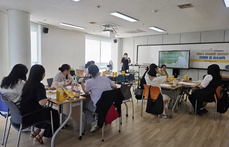 과천시청소년상담복지센터, ‘2026년 또래 상담 지도교사 간담회 및 보수교육’ 개최
