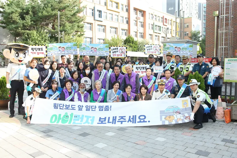 구리시의회 양경애 의장, 안전한 등굣길 위한 합동 캠페인 동참
