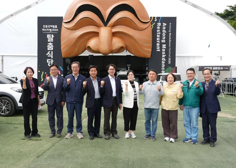 문화복지위원회, 탈춤축제 개막 앞두고 현장 점검