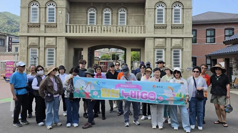 가을 합천 여행은‘합천 누비GO’와 함께!