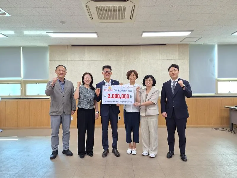 인천지방세무사회, 추석 맞아 작전1·2동에 성금 200만원 전달