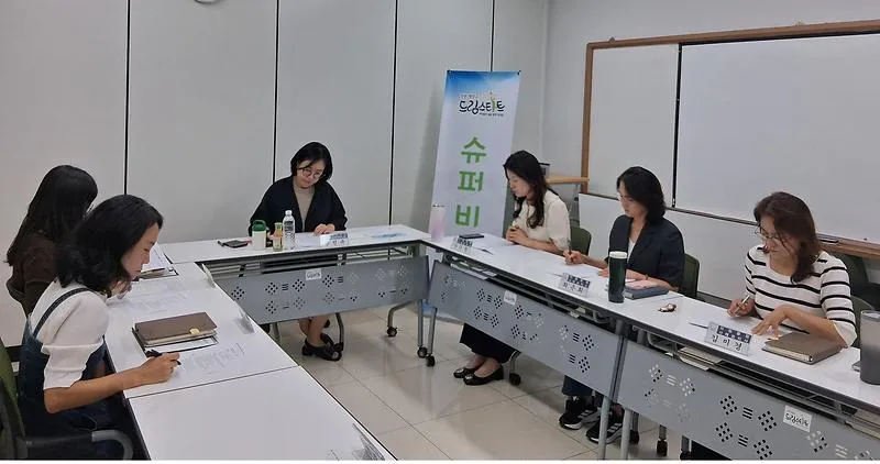 계양구 드림스타트, 2026년 제3차 슈퍼비전 개최