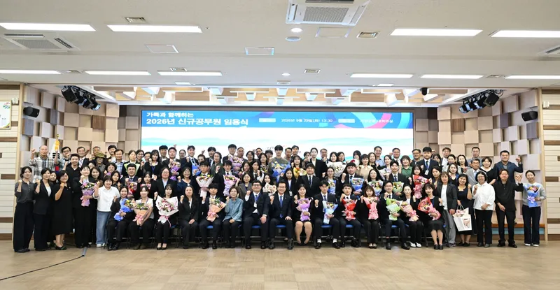 거창군, 가족과 함께하는 2026년 신규 공무원 임용식 개최