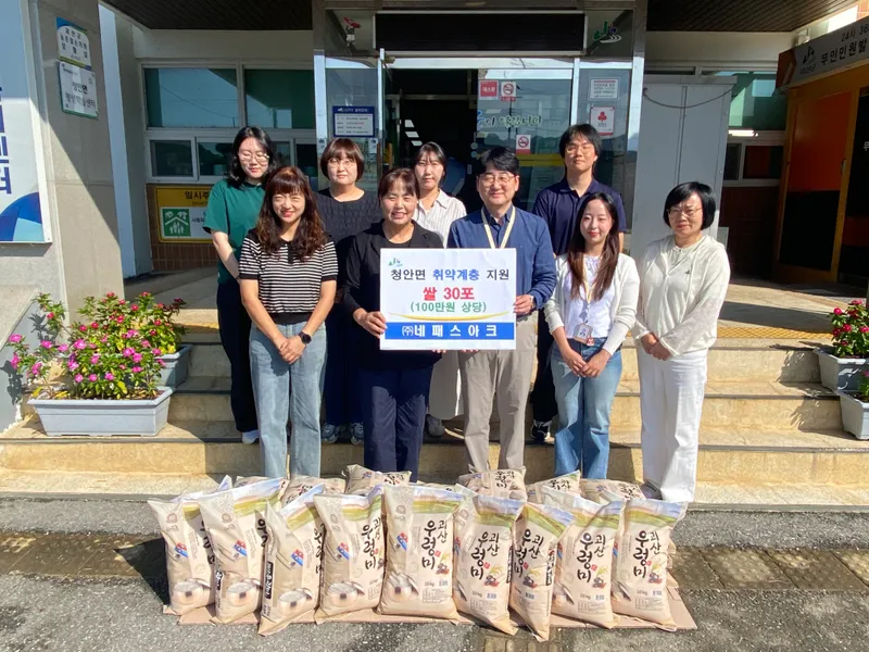 "정(情)으로 채운 추석"… 괴산군, 각계각층 이웃사랑 온정 풍성