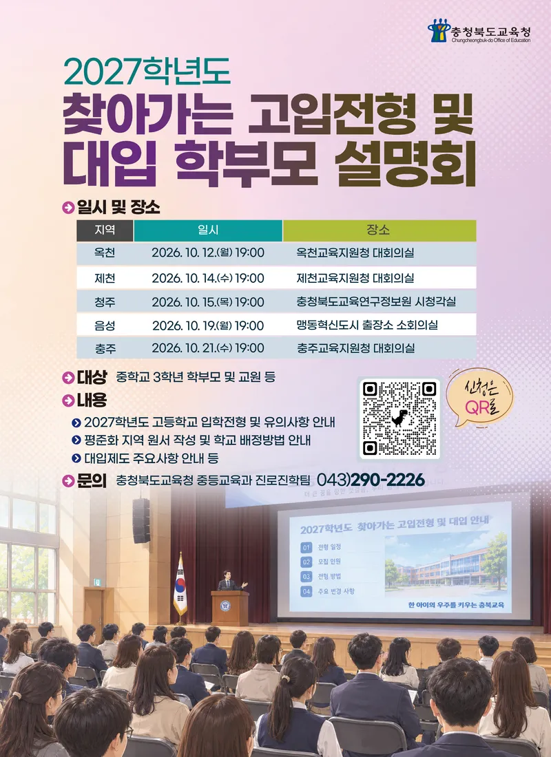 를 개최한다고 밝혔다
