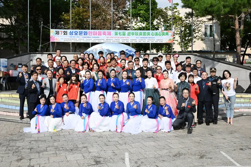 안산시, 내·외국인 주민 함께한‘제7회 상호문화한마음축제’성료