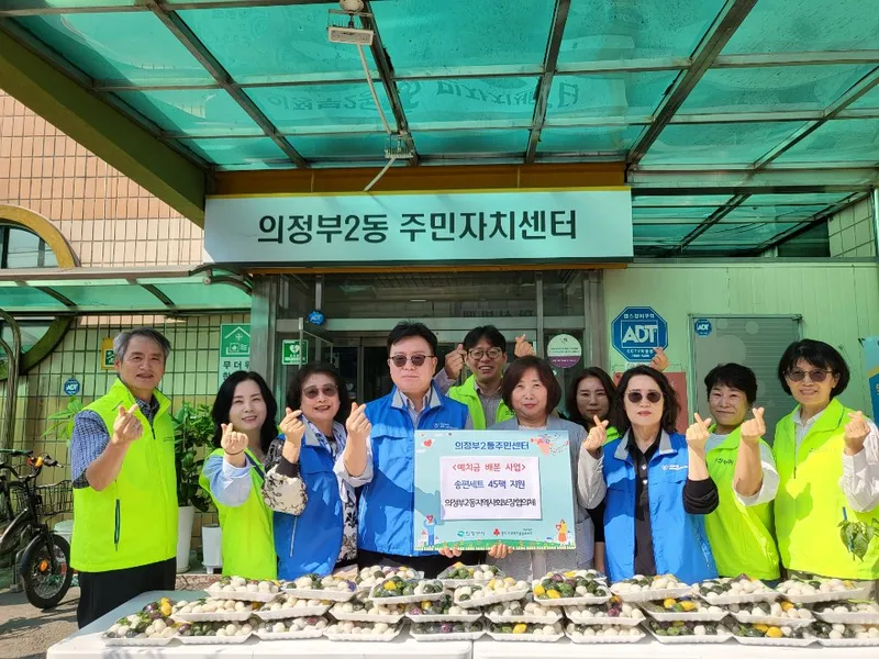 의정부2동 지역사회보장협의체, 추석맞이 송편.꿀떡 나눔으로 이웃사랑 실천