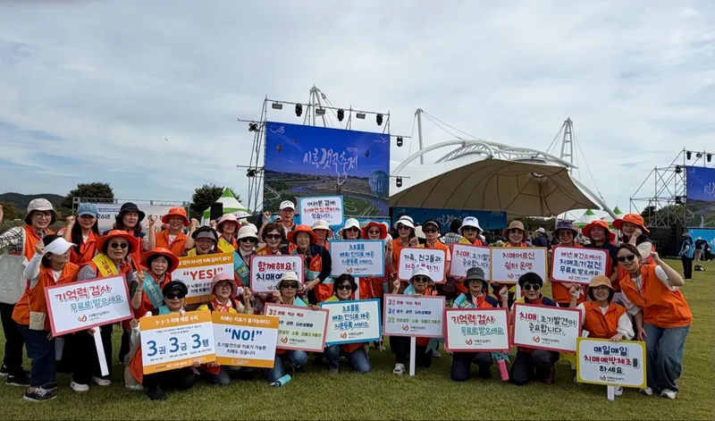 ‘한마음 치매 극복 걷기 행사’ 성료…걷기로 치매 예방 실천 문화 확산