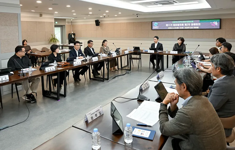 의정부시, 제6기 지역사회보장계획 최종 보고