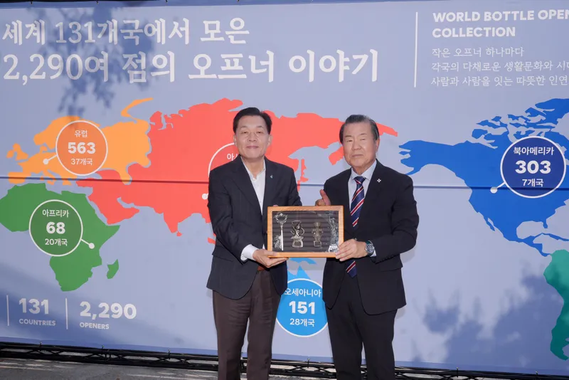 세계 131개국 병따개 한자리에…화홍사랑채, ‘특별한 세계여행’ 상설전 열어