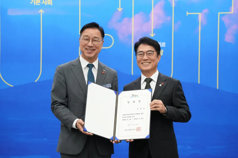 [수시] 제주도, 민선 9기 서귀포시장에 김희찬 임명