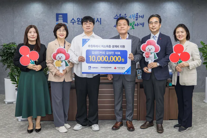 “지역에서 받은 사랑, 지역사회로”… 김성민커피 김성민 대표 1000만 원 기부