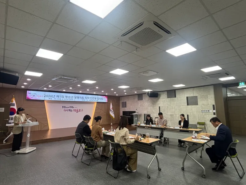 제물포구 ‘제1회 제물포구 청소년 생명지킴 지역 안전망 협의회’ 개최
