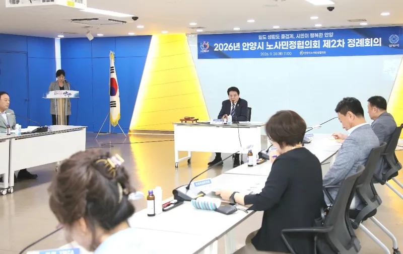 안양시 내년도 생활임금 시간당 1만2,630원…전년 대비 5.3% 인상