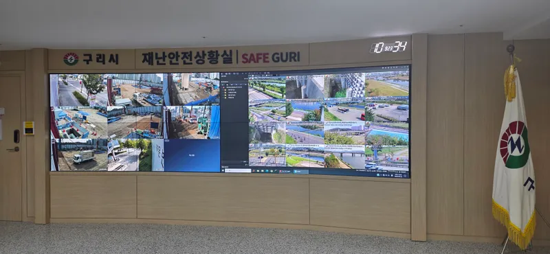 구리시, “시민 안전이 최우선”… 공사장 CCTV 상시 모니터링으로 촘촘한 재난안전망 구축