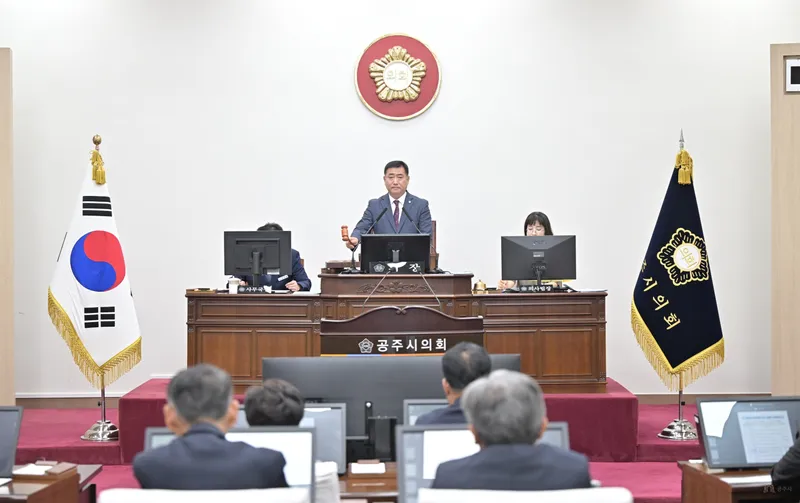 공주시의회, 제269회 제1차 정례회 개회