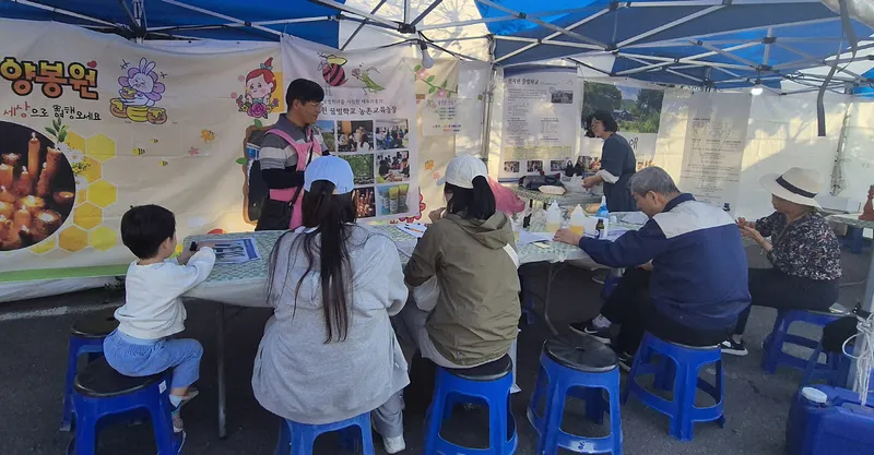 창녕군, ‘찾아가는 농촌교육농장’ 홍보 부스 운영