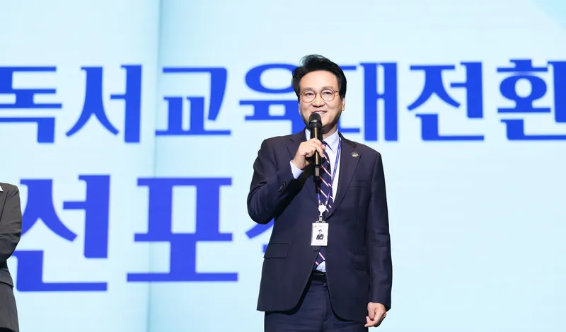 책에서 시작하는 상상과 질문, 경기도가 독서교육의 변화를 이끈다