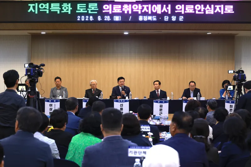 신용한 충북도지사, 도민과 함께하는 타운홀 미팅… 단양서 첫 출발