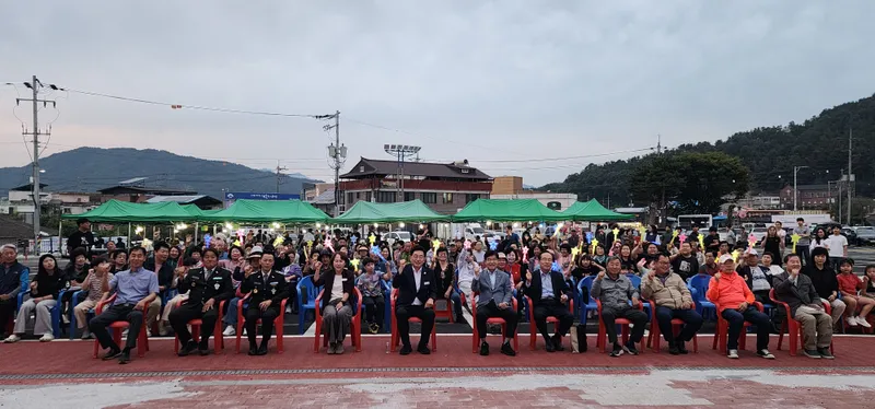 지평면 자율방범대, 제9회 지평면 추석맞이 우리동네 콩쿨대회 개최