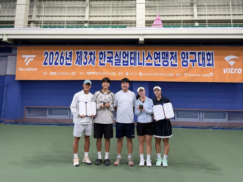 세종시청 테니스팀, 단식 준우승·남녀 단체전 3위