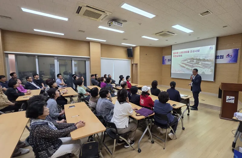 안산시, 원곡동 스트리트몰 조성사업 주민설명회 개최