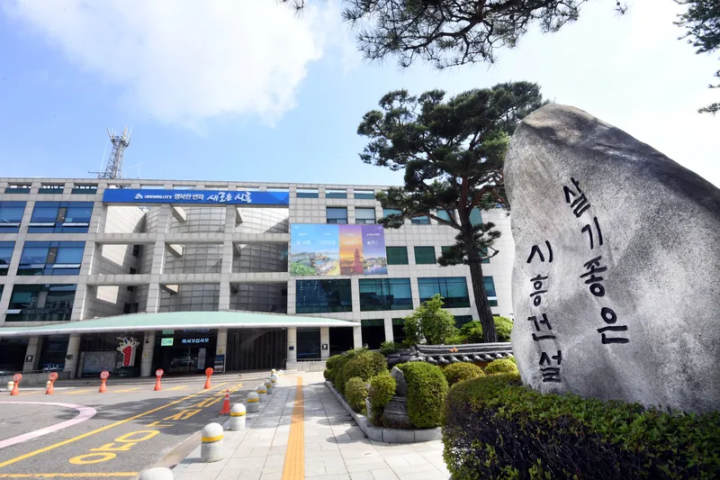 시흥시, 의료기관과 현장 소통 강화…퇴원환자 통합돌봄 의뢰 절차 개선