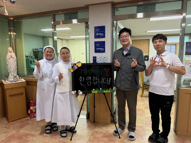 구자열 원주시장, 추석 당일 중증장애인 거주시설 방문