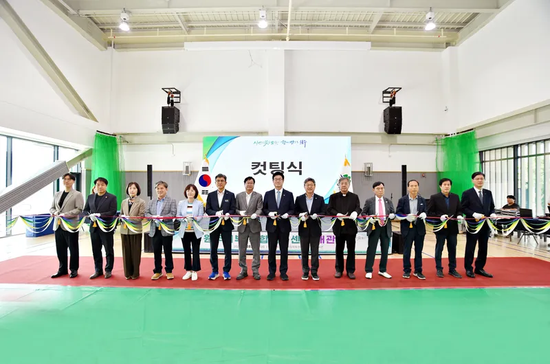 원주서부 복합체육센터 개관…서부권 생활체육·돌봄 공간 확충