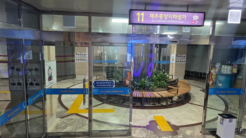 [정례] 제주중앙지하상가, 이제 도로명주소로 쉽게 찾는다